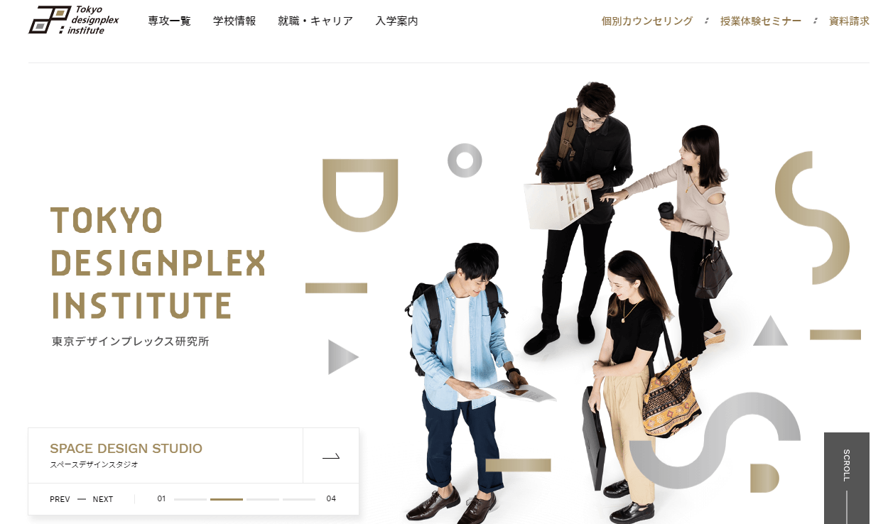 東京デザインプレックス研究所の画像